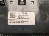 39113829 Щиток приборов (приборная панель) Opel Insignia 2017-2020 20462272 #4