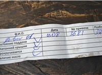  Генератор BMW 3 E46 1998-2006 11427487 #9