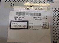  Магнитола Nissan Qashqai 2006-2013 20462499 #2