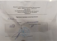 166006212R, 166006526R Форсунка топливная Renault Megane 4 2016-2020 20462755 #1