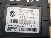  Блок управления АКПП / КПП Volkswagen Touareg 2007-2010 20462781 #2