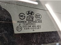 Крышка (дверь) багажника Hyundai Tucson 1 2004-2009 20462783 #6