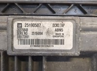  Блок управления двигателем Opel Antara 20462997 #2