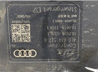  Блок АБС, насос (ABS, ESP, ASR) Audi Q7 2005-2015 20463129 #4