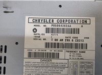 P05064362AA Магнитола Dodge Caliber 2006-2013 20463235 #2