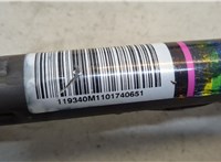  Кардан рулевой Citroen C3 2009-2016 20463274 #2