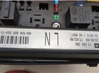  Блок предохранителей Opel Astra H 2004-2010 20463352 #3