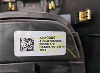 13534686 Кулиса КПП Chevrolet Equinox 2017-2021 20463407 #3
