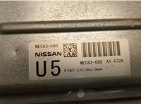  Блок управления двигателем Nissan Murano 2002-2008 20463475 #2