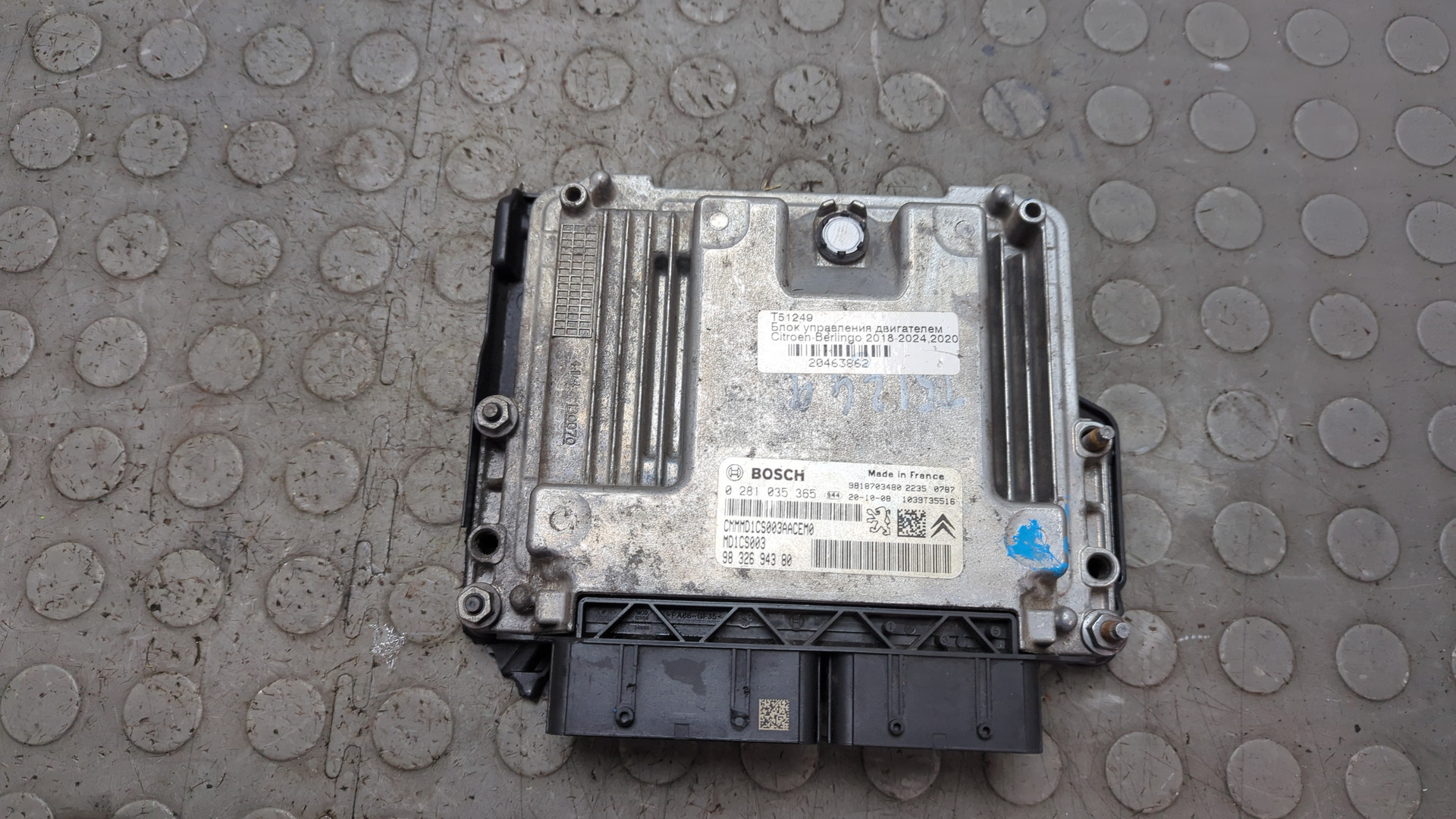 Блок управления двигателем