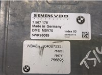 7567178, 5WK98085 Блок управления двигателем BMW 6 E63 2003-2010 20463945 #4