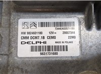 9831731680 Блок управления двигателем Citroen Jumper (Relay) 2006-2014 20464010 #2