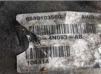 1590823, 9V4N4200AA, 1737040, 9V4N4684CB Редуктор моста Ford Kuga 2008-2012 20464102 #5