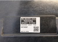  Блок комфорта Lexus CT 2010-2014 20464103 #2
