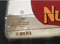  Замок багажника Mercedes E W210 1995-2002 11428683 #4