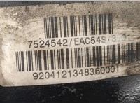 31507512665 Редуктор моста BMW X5 E53 2000-2006 20464136 #5