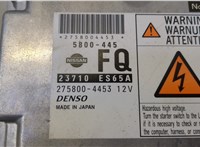  Блок управления двигателем Nissan X-Trail (T30) 2001-2006 20464185 #2