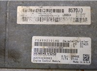 A2C53240963 Блок управления двигателем Dodge Avenger 2007-2014 20464200 #3