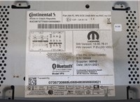  Магнитола Citroen Jumper (Relay) 2014-2025 20464234 #3