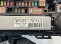  Блок предохранителей Toyota Prius 2009-2015 20464290 #2