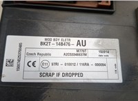  Блок управления бортовой сети (Body Control Module) Ford Transit 2014-2025 20464324 #2