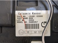 284B1CC000 Блок управления бортовой сети (Body Control Module) Nissan Murano 2002-2008 20464404 #3
