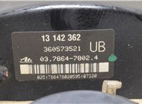  Цилиндр тормозной главный Opel Astra H 2004-2010 20464485 #3