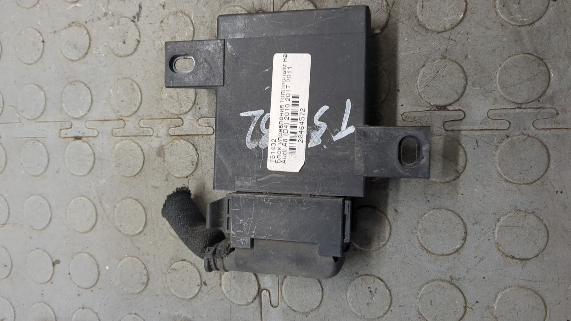 Блок электронный