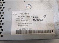  Усилитель звука Mercedes S W221 2005-2013 20464685 #2