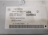  Усилитель звука Mercedes S W221 2005-2013 20464685 #6
