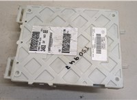  Блок предохранителей Ford Kuga 2016-2019 20464827 #4