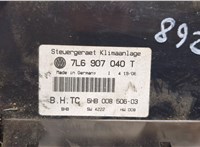  Переключатель отопителя (печки) Volkswagen Touareg 2002-2007 20464930 #3