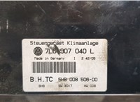 Переключатель отопителя (печки) Volkswagen Touareg 2002-2007 20464932 #2
