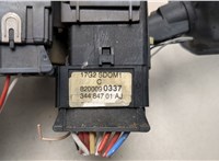  Переключатель поворотов и дворников (стрекоза) Renault Kangoo 1998-2008 20465186 #5