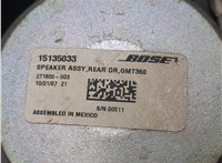 15135033 Динамик Saab 9-7X 20465540 #3