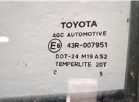 670020D170 Дверь боковая (легковая) Toyota Yaris 2005-2011 20465792 #4