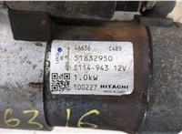  Стартер Fiat Panda 2003-2012 20465798 #2