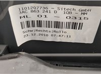 3AC863243 Консоль салона (кулисная часть) Volkswagen Passat CC 2008-2012 20466268 #8
