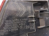 9812257680 Фонарь (задний) Citroen C3 2016-2024 20466459 #4