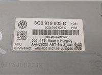  Дисплей компьютера (информационный) Volkswagen Passat 8 2015- 20466506 #3