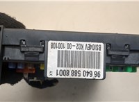 966405888001 Блок управления BSI (Блок предохранителей) Citroen C5 2008-2017 20466594 #3