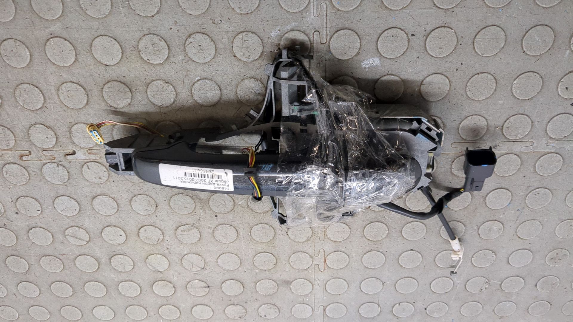 Ручка двери наружная