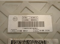 Блок предохранителей Ford Focus 3 2011-2015 20466721 #4