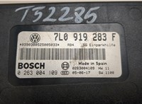 7L0919283F Блок управления парктрониками Volkswagen Touareg 2002-2007 20466892 #2