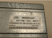  Блок управления раздаткой Land Rover Range Rover 3 (LM) 2002-2012 20467144 #2