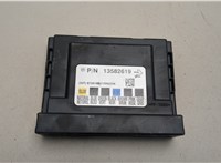  Блок управления бортовой сети (Body Control Module) Chevrolet Aveo (T300) 2011-2015 20467146 #1