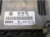  Блок управления двигателем Volkswagen Transporter 5 2003-2015 20467327 #2