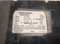  Блок управления Bluetooth Volvo XC90 2002-2014 20467511 #2