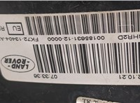  Фонарь (задний) Land Rover Discovery Sport 2014- 20467551 #3