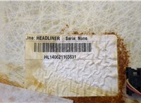 5GM867501AF Обшивка потолка (Накладка) Volkswagen Golf 7 2012-2020 20467906 #7